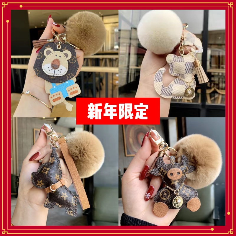 Suitable for Lv Bag Charms, High-End Monogrammed Keychains, Pom-Poms, Personalized Car Key Rings, Unisex Backpack Accessories