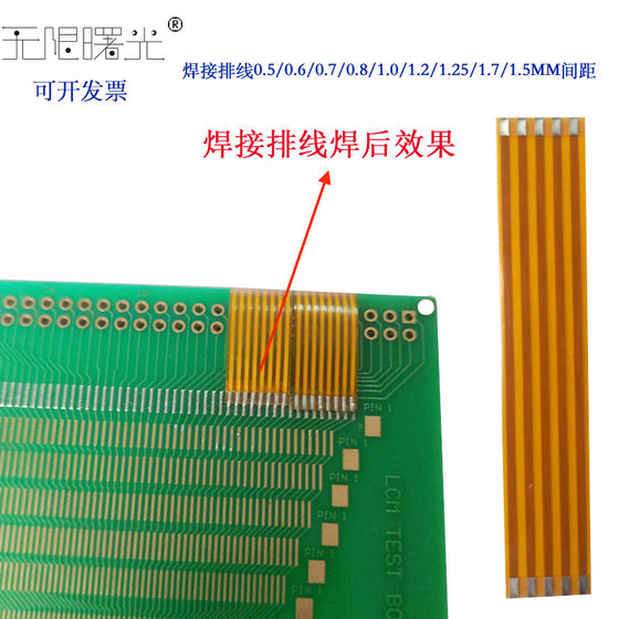 FPC 케이블 용접 0.5/0.65/0.7/0.8/1.0/1.2/1.25/1.27/1.5mm3-60Pin 코어