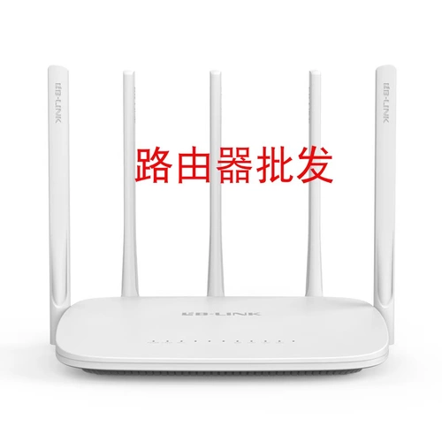 Binglian AC1900 Gigabit Dual -Fretency 5GWIFI Беспроводной маршрутизатор Дом в общежитии Wall King Новая целая сеть Universal