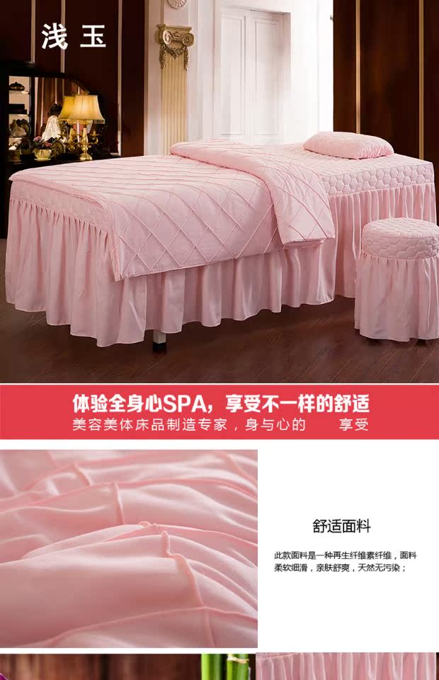 Mới bốn mùa phổ quát làm đẹp giường bốn mảnh thẩm mỹ viện massage giường trải giường bông đẹp ga giường spa đẹp
