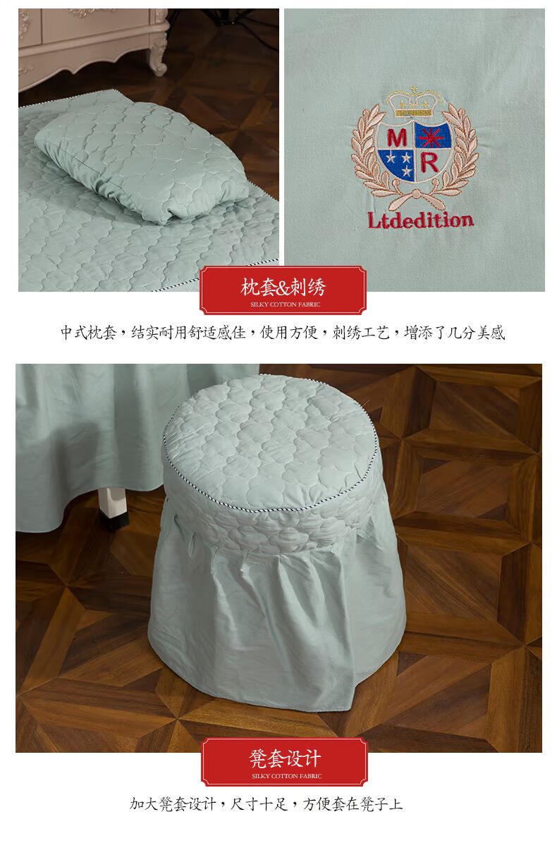 Bộ đồ giường làm đẹp cotton màu Âu đẹp bộ bốn mảnh thẩm mỹ viện Spa massage giường đặt tùy chỉnh tìm mua ga phủ giường spa