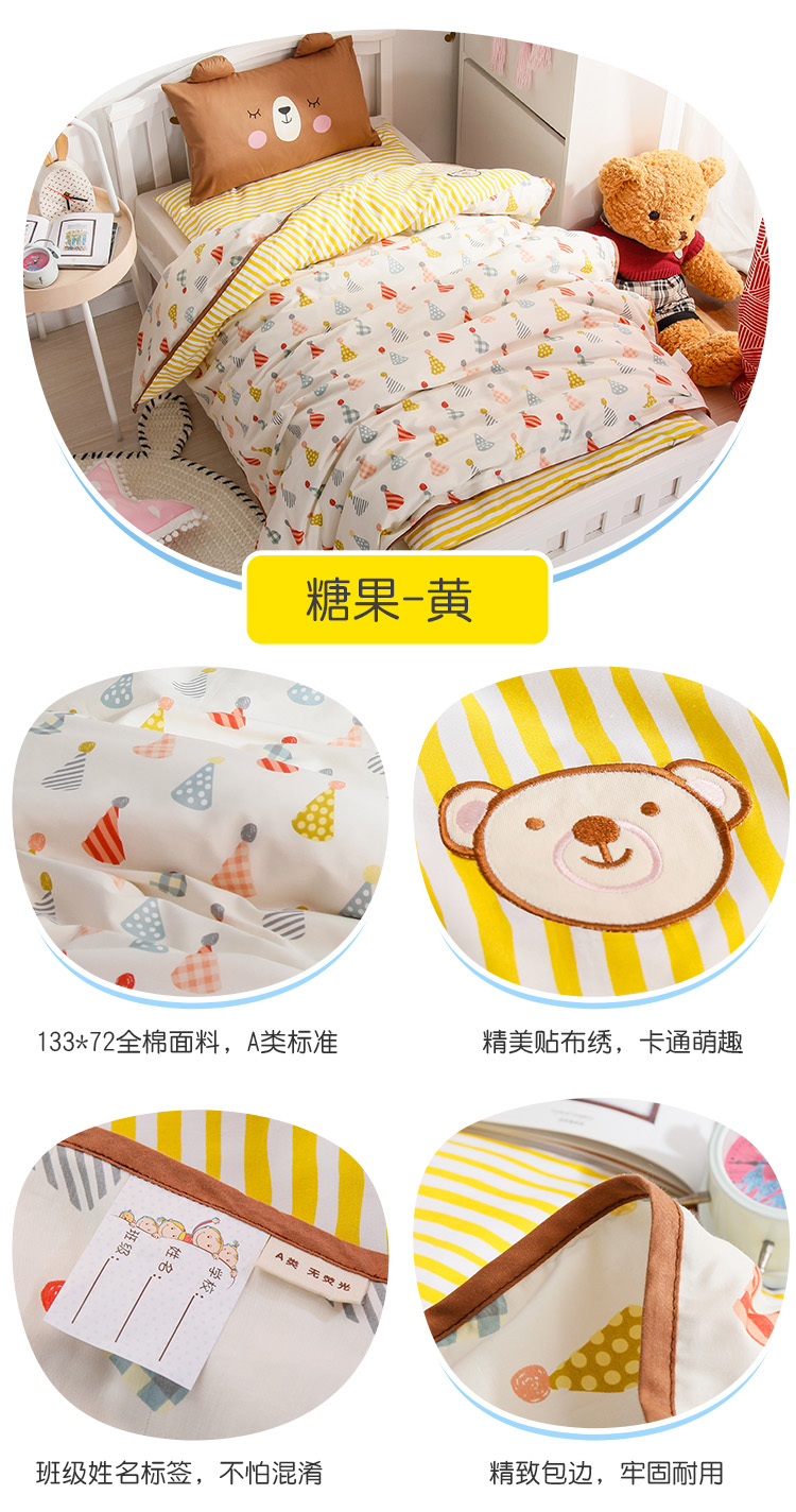 Ba mảnh trẻ em chăn vườn ươm lõi giấc ngủ ngắn có chứa một chăn bé nhỏ giường cũi nhập hàng Liu Jiantao - Bộ đồ giường trẻ em 	chăn ga gối cho bé sơ sinh