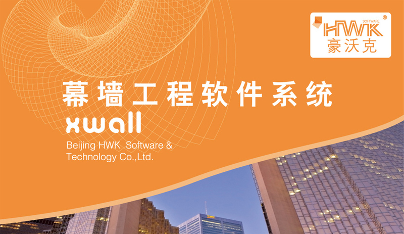 Howalker Standard Edition--Double 11 Special Offer, No Invoice Issued