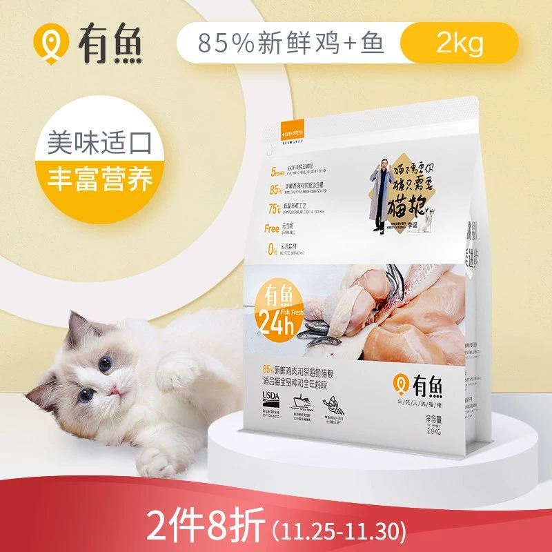 Thức ăn cho mèo thông thường trong nhà, gạo cho mèo phổ thông, bột dinh dưỡng, hương gà, mèo trưởng thành, mèo con, lông rối ngắn, thức ăn chính cho mèo má - Cat Staples