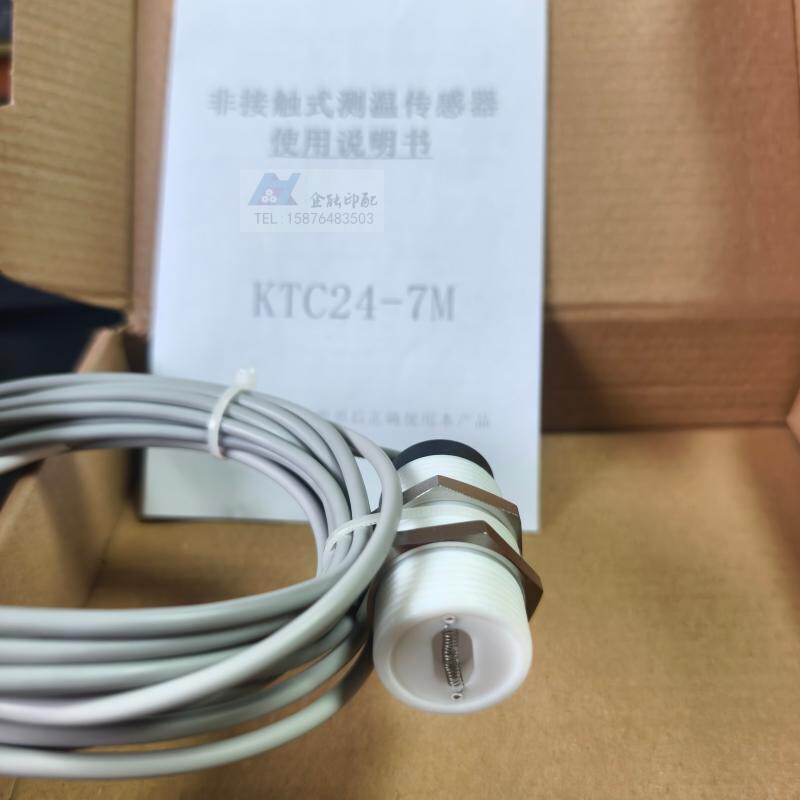 Laminating Machine Temperature Detection Electromagnetic Heating Temperature Control Probe Non-Contact Temperature Control Head Temperature Sensor Sensor Laminating Machine Temperature Detection Electromagnetic Heating Temperature Control Probe Non-Contact Temperature Control Head Temperature Sensor Sensor