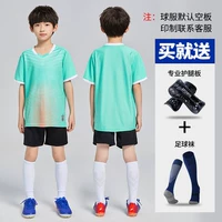 8836 Ярко -зеленый (отправьте белые носки+голубая защита)