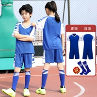 117 Blue Two -Piece Set (Отправить синие носки)