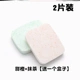 N12-K37-Sweet Orange Matcha [2 штуки и 1 коробка]