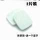 H12-E29-Matcha [2 штуки и 1 коробка]