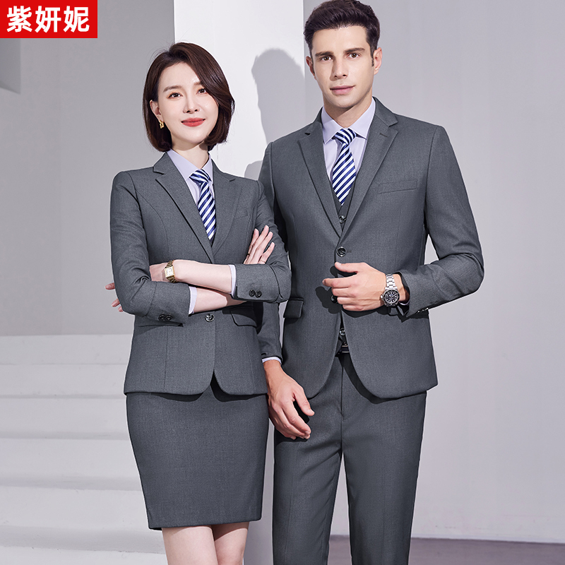 Car 4S Shop Workwear, Real Estate Sales Workwear, Gray Suit Set, Unisex Professional Business Attire