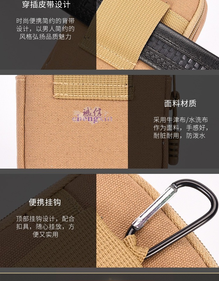 5,5 inch ngoài trời phổ quát túi điện thoại di động người đàn ông đeo đai túi vải dọc đa chức năng điện thoại di động túi treo khóa túi túi chéo nữ