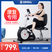 Crystal horizontal exercise bike Elderly rehabilitation training equipment Bicycle upper and lower limb trainer Home exercise bike