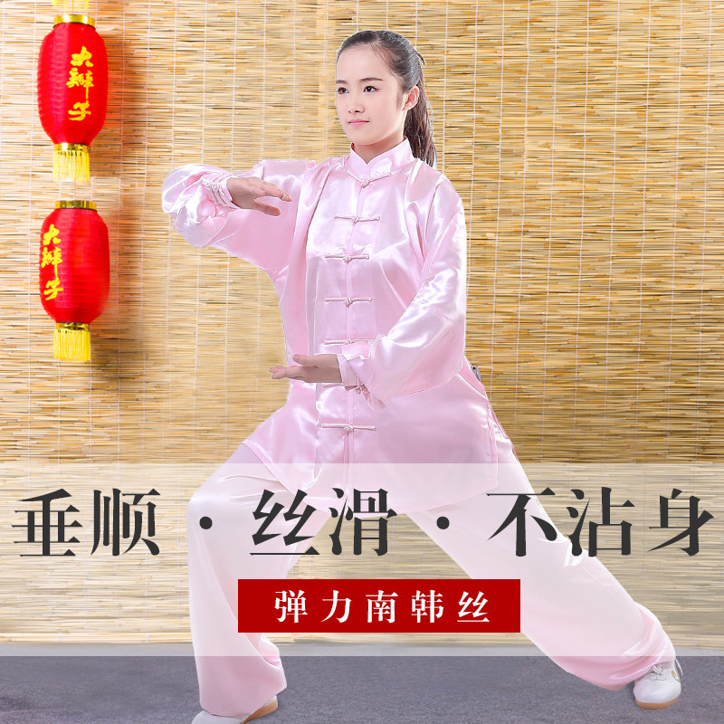 Great Braid Tai Chi Costume Woman South Korea Silk Martial Arts Performance Costume Group Competition Taijiquan men's morning practice Gongfu Qiuyu