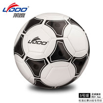 No. 4 World Cup Football Prince multi-style childrens inflatable football sports butyl liner machine-sewn football