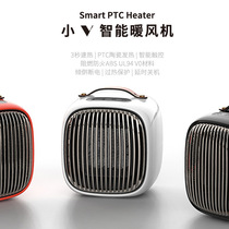 Vinivn Heating Fan Smart Household Three - board axe small solar fan and a mini - stained heater