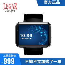 Large screen DM98 smartwatch positioning watch QQ game pure smartwatch shake-up adult student WeChat