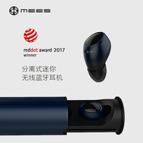 Generation of Japanese MEES Bluetooth Disjuncts Genuine Wireless Binaural Mini Sports Headphones Heavy Bass Waterproof