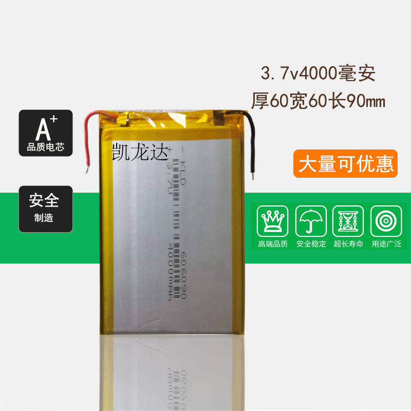 606090 Polymer Lithium Battery 3 7v Universal Mobile Built-in Lithium electric Core Large Capacity 4000mah milliamn