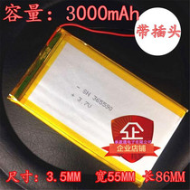  Hanwang n510 Battery Hanwang n510 second generation electric paper book battery d21 Hanwang n510II battery