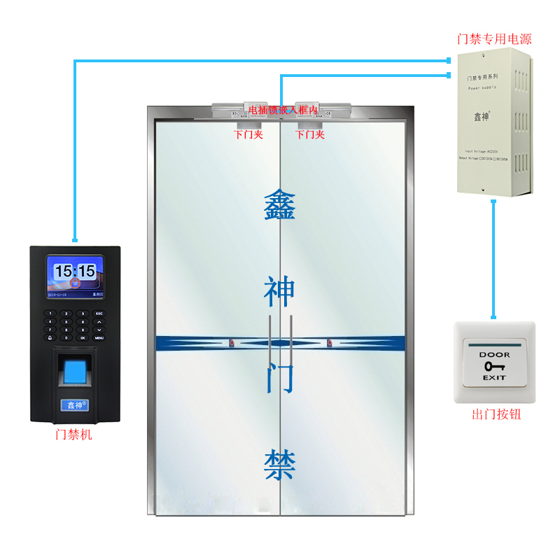 Magnetic lock glass access control set electric plug lock fingerprint password access control system frameless glass door access control electric lock
