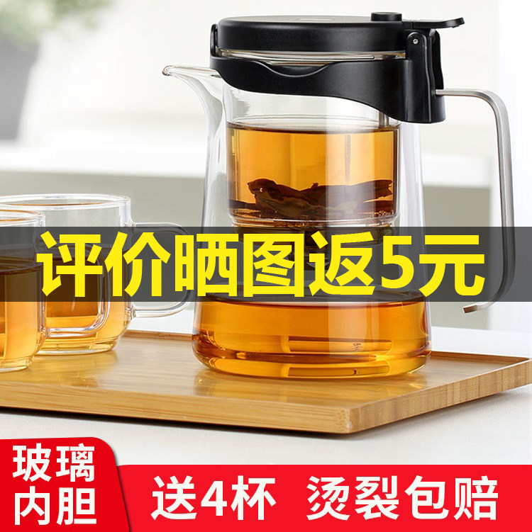 Bangtian elegant cup single full glass liner tea set office tea artifact portable household tea maker teapot