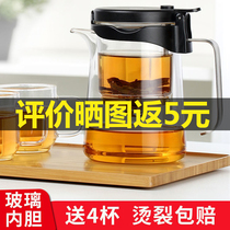 Bangtian elegant cup single full glass liner tea set office tea artifact portable household tea maker teapot