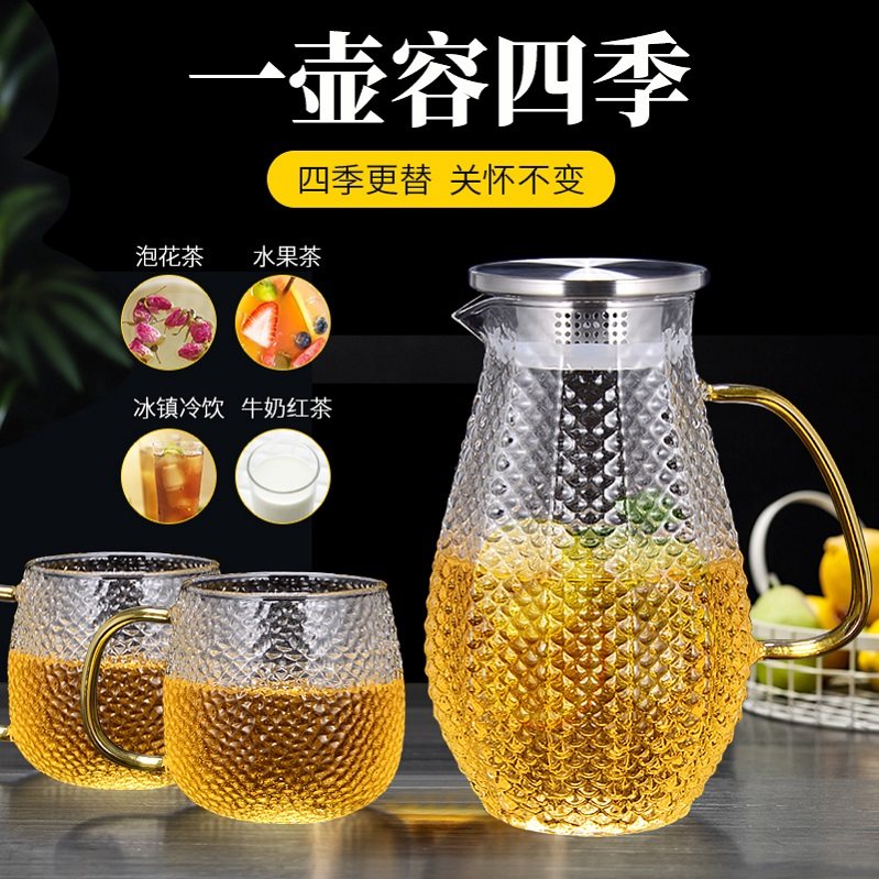 Taiwan 76 cold kettle set glass high temperature resistant lemon flower tea tea artifact household Nordic large capacity creative