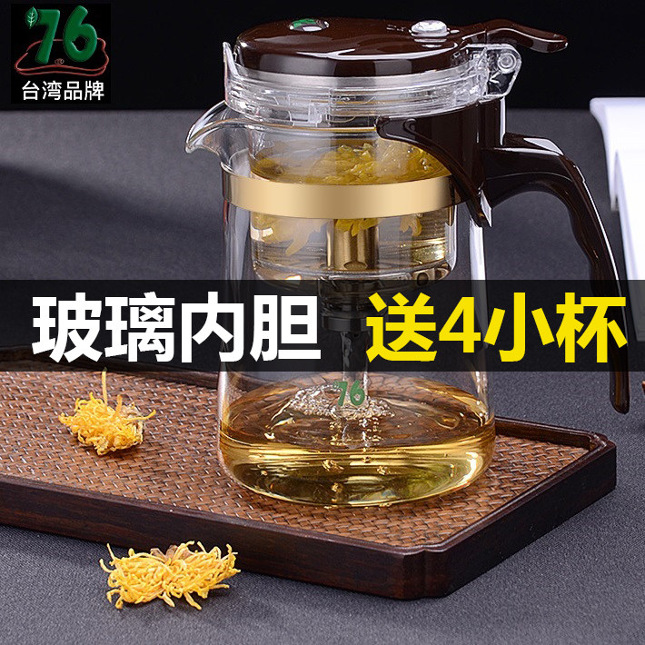 Taiwan 76 elegant cup single original full glass liner tea set office tea artifact lazy cup teapot