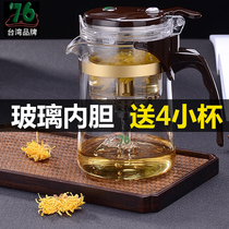 Taiwan 76 elegant cup single original full glass liner tea set office tea artifact lazy cup teapot