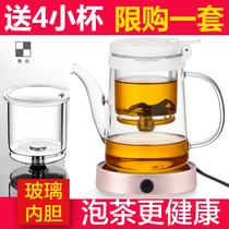Bangtian elegant cup single full glass liner lazy office tea artifact portable household tea maker pot