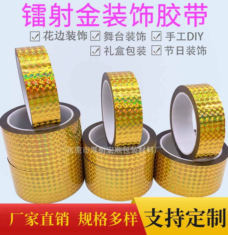 Laser Tape vàng lấp lánh ánh sáng băng màu băng trang trí trang trí sinh viên băng làm bằng tay DIY Laser