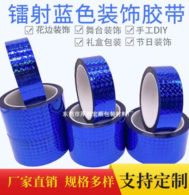 Blue laser hộp quà tặng băng trang trí băng ren handmade băng trang trí băng keo ngư cụ sáng bóng