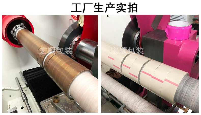 mặc nhiệt độ cao dày Teflon cách điện băng niêm phong máy Teflon băng dây chịu nhiệt cao áp