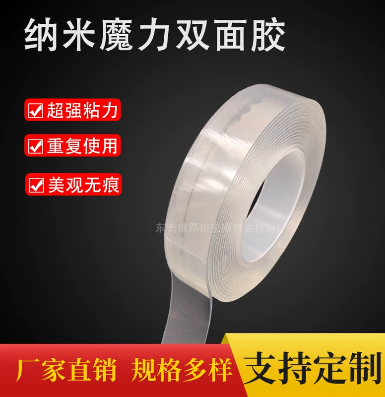 Triệu lần nano băng rung ma thuật triệu lần nano-trace băng băng phổ nano mạng ảo thuật quan liêu