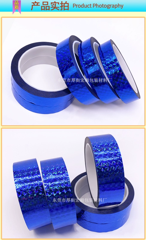 Blue laser hộp quà tặng băng trang trí băng ren handmade băng trang trí băng keo ngư cụ sáng bóng