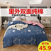 100% cotton chăn bông chăn mảnh duy nhất của 1,5m 1.8X2.0m gia đình đơn lẻ bốn đôi 200X230 - Quilt Covers chăn muji mùa hè