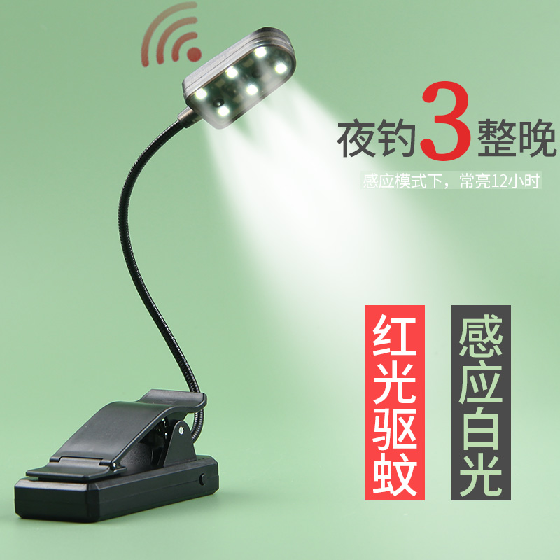 Night fishing light induction Bait Light Fishing Light Bait Disc Lamp Pull Bait Light LED Charging Bait Light Fishing Gear Equip-Taobao