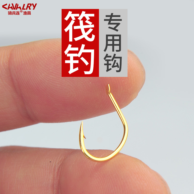 Raft fishing hook has inverted 5H carbon crochet gill special bulk fishing hook short handle not easy to run fish corn crook fishing gear
