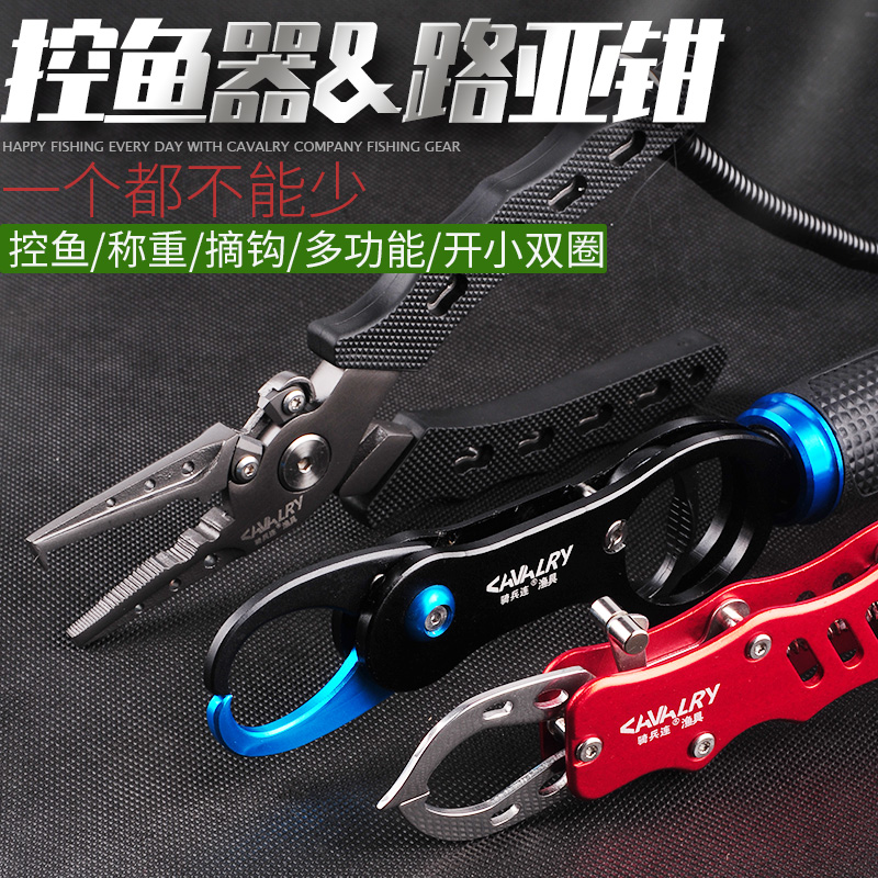 Belt called fisher lengthened multifunctional road subpliers control fish fitter with fisher tie-hook pliers Luffier Luoja Kairing