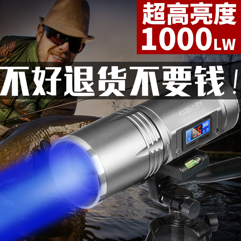 Blue light 200 four light source fishing light Night fishing light Purple light High bright fish light Pull bait light Zoom rechargeable flashlight
