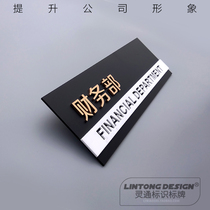 Black office department card three-dimensional acrylic room card company prompt logo financial Room new product customization