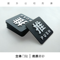 Sliding door stickers glass door warm tips high-grade acrylic door Custom Hotel mall signs