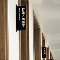 Enterprise unit House double-sided side billboard company office acrylic room card School vertical logo