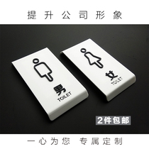Three-dimensional curved toilet sign public toilet sign public toilet reminder White Company toilet men and women door number customization