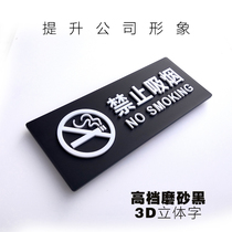 High-quality prohibited warm reminder three-dimensional company warning sticker elevator notice customized hospital office sign