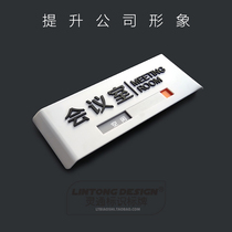 Meeting room door status switching acrylic advertising reminder board company high-end curved logo nameplate customization