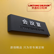 Acrylic house plate customized black conference room sign creative office Brand Logo Company department customized