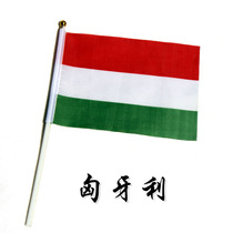No 8 Hungarian small flag Euro 2020 Top 24 flag Hand-waving sports color shop Cafe