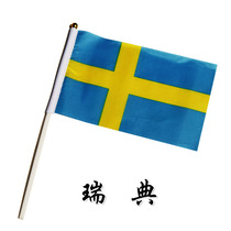 Euro 2021 Top 24 Flag Table Flag No 8 Swedish small flag Waving flag European Championship