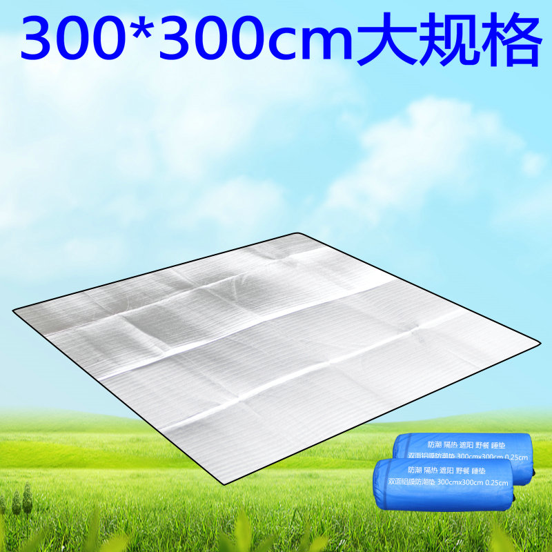 Outdoor portable camping supplies 6-8 people tent floor mat double-sided aluminum film moisture-proof mat waterproof nap mat